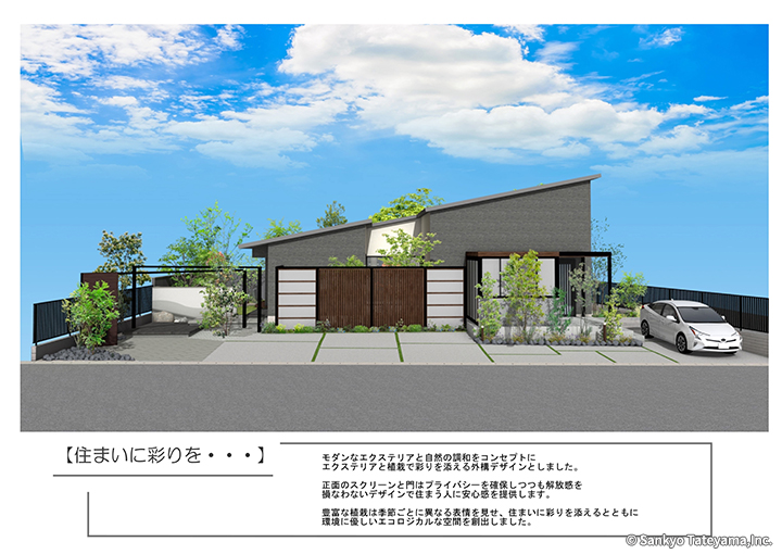優秀賞｜新井工業 様
