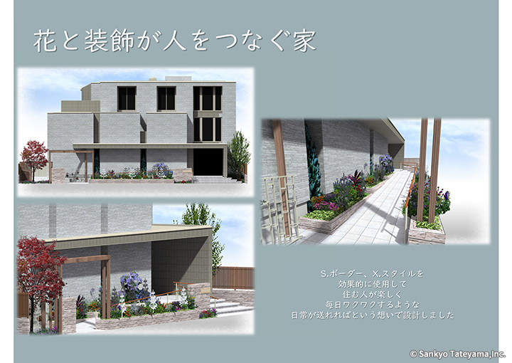 優秀賞｜株式会社グローヴデザインプロダクツ 様