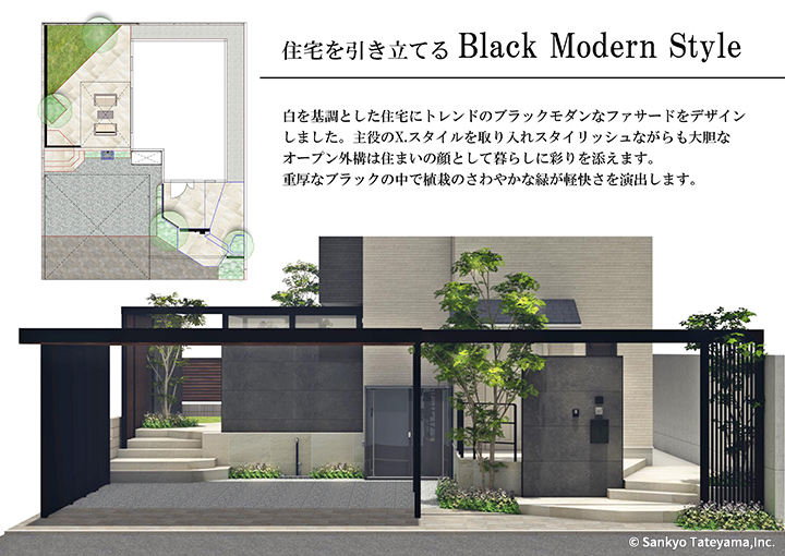 優秀賞｜株式会社ワイドアルミ 様