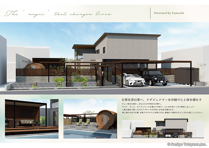 優秀賞｜ヤマイチ株式会社 様