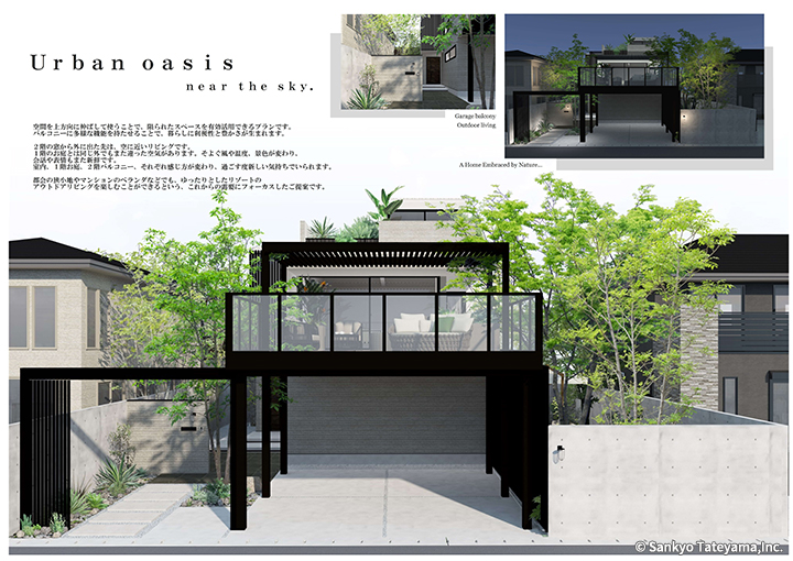 優秀賞｜センスオブリゾート株式会社 様