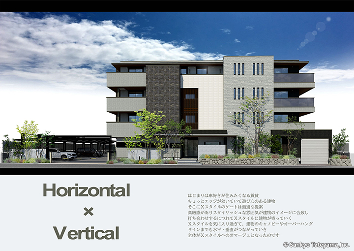 優秀賞｜積水ハウス株式会社 九州南シャーメゾン支店 様
