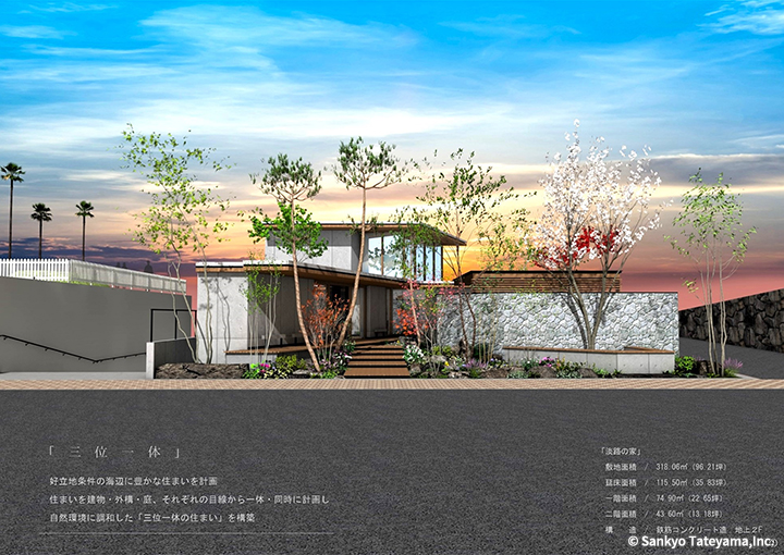 優秀賞｜TAKUMI　GARDEN 様