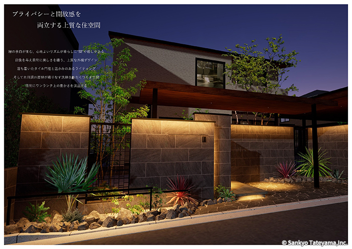 優秀賞｜株式会社ウエシン 様