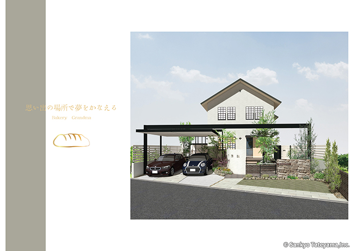 優秀賞｜株式会社ウエシン 様