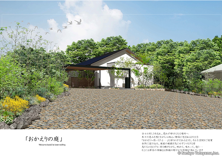 優秀賞｜株式会社ナテックス 様