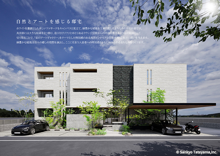 優秀賞｜積水ハウス株式会社 様