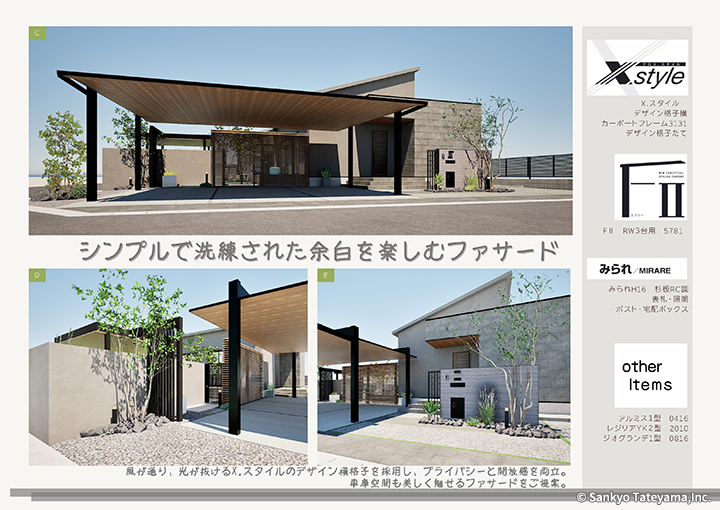 優秀賞｜株式会社アンパチ 様