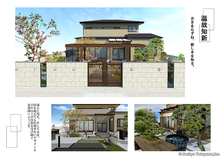 優秀賞｜有限会社ABCガーデンズ 様