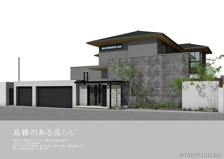 優秀賞｜積水ハウス建設関西株式会社 様