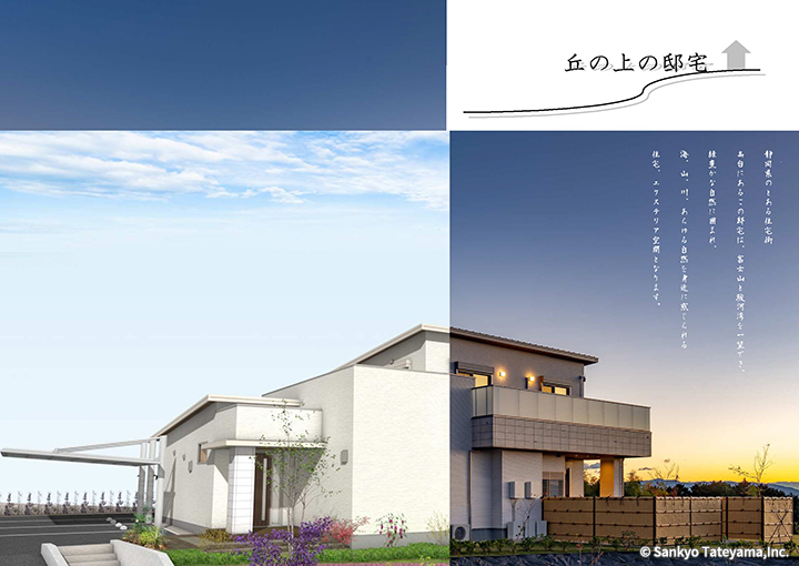 優秀賞｜中部建商株式会社 様