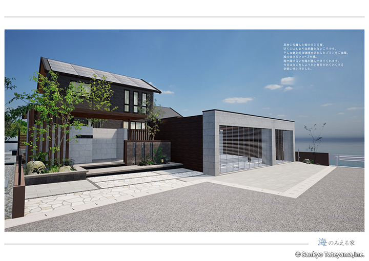 優秀賞｜株式会社久留米庭苑 様