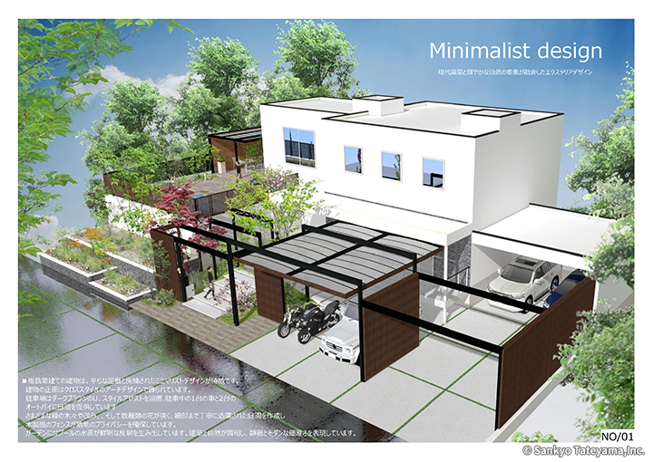 優秀賞｜株式会社サンホーム　ガーデン光房 様