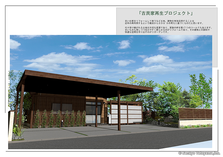 優秀賞｜株式会社新井工業 様