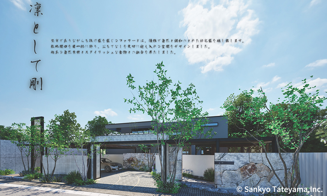 プランニング部門