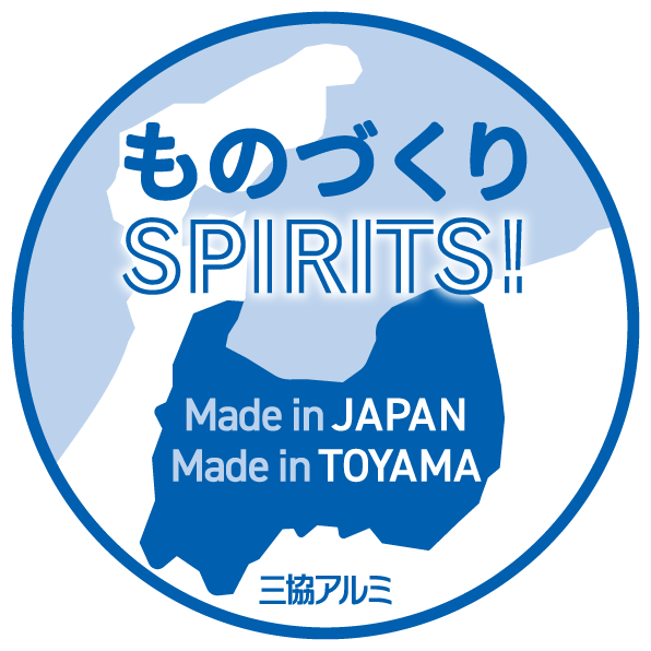 ものづくりSPIRITS！