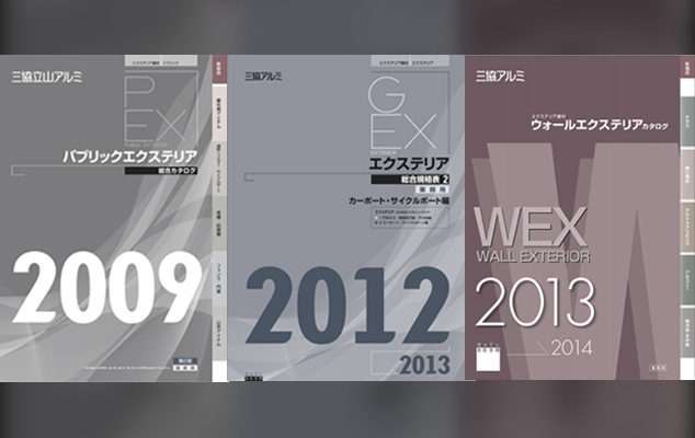 国内正規品 エクステリアのキロ 店三協アルミ ベルフラット パネル2段 Ｌ型 パネル２面 端部柱タイプ 熱線遮断ポリカーボネート板 間口22  KLB-E2221L-WT サイクルポート 自転車置場 屋根