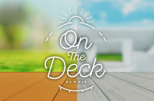 On The Deck −オン・ザ・デッキ−