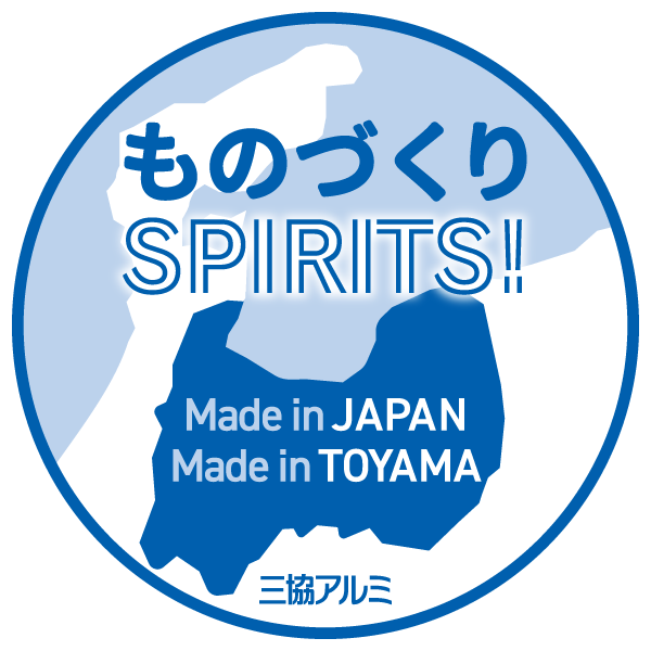 ものづくりSPIRITS！